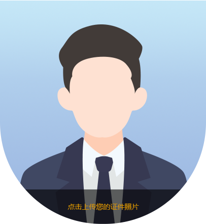 选择头像